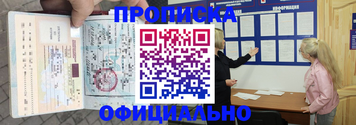 временная регистрация поиск в Переславль-Залесском